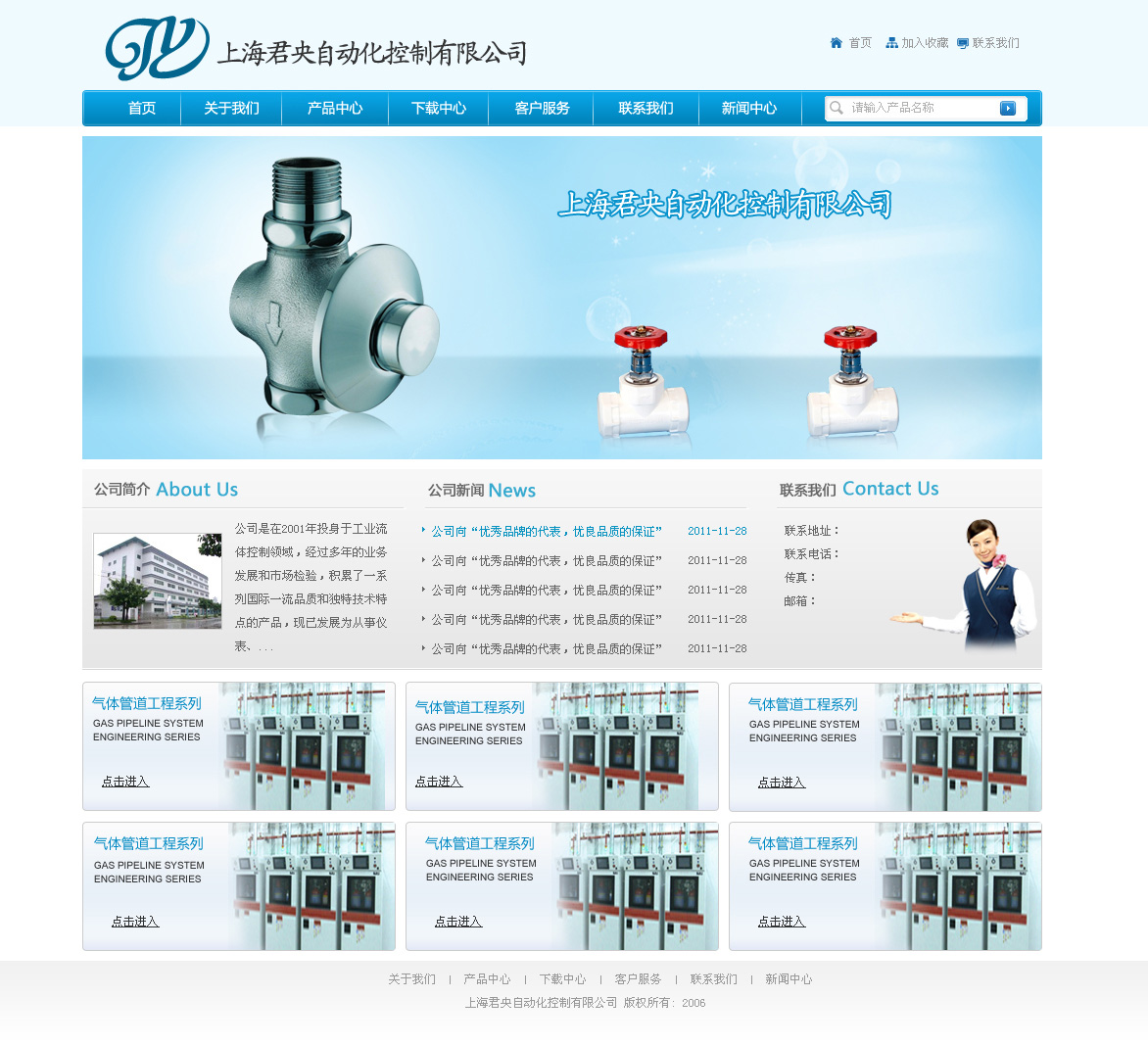 上海企业网站建设 机械行业的沪上数字化中枢与应用场